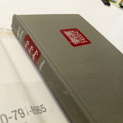Hong Kong Holiday / Emily Hahn / 1946 first edition / hardback with dust jacket - Picture 5 of 5