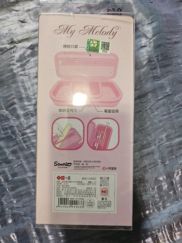 Sanrio Squishy 3D Pencil Case My Melody + Mini Blanket + YARA Perfume + Lippy + - Picture 8 of 16