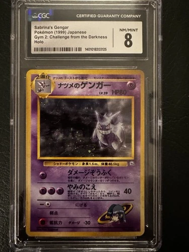 CGC 8 Japanese Sabrina’s Gengar Banned Art