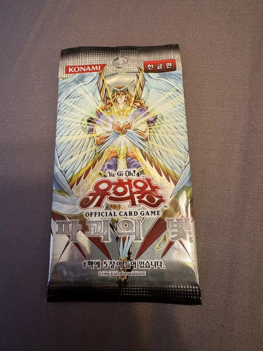 Yu-Gi-Oh! TCG Light of Destruction Sealed Collectible Card Game
