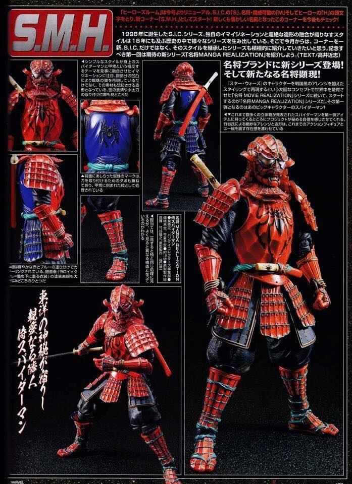Figurine Bandai Meisho Manga Realization Samurai Spiderman Neuve