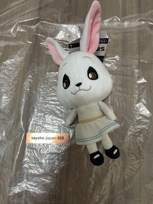 [RARE] BEASTARS Haru (Hal) Chibi Plush Mascot BANDAI Japan  