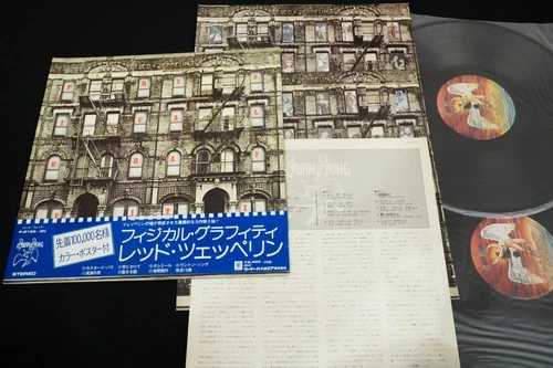 LED ZEPPELIN PHYSICAL GRAFIFTI JAPAN 2LP OBI P-5163-4N