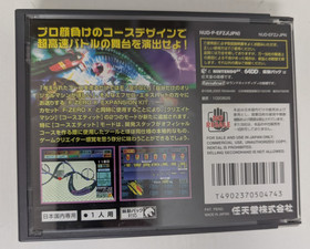 F-Zero X Expansion Kit Japanese N64 Nintendo 64 64DD Complete In Box