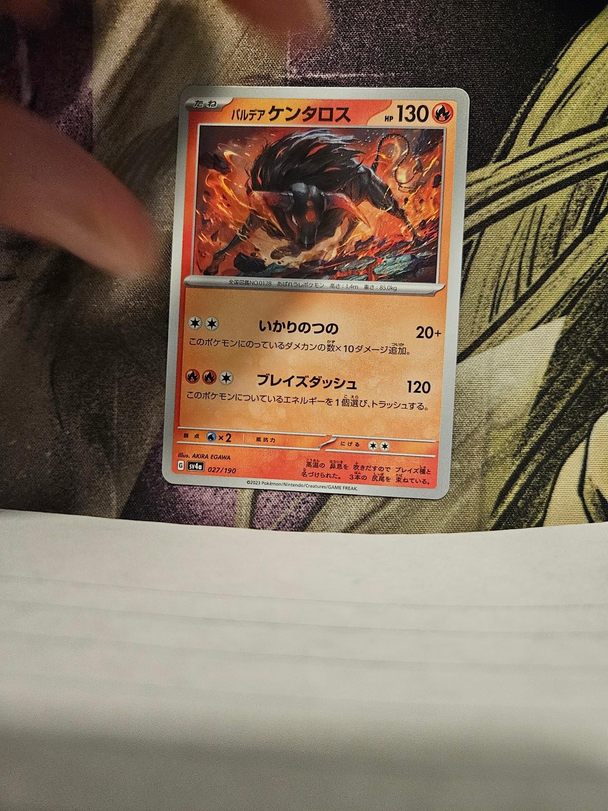 Paldean Tauros 027/190 Shiny Treasure ex Pokemon Japanese Near Mint