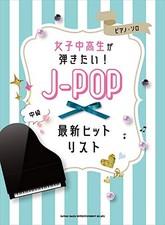 Piano Solo J-Pop Hits for Teen Girls