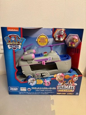 TAKARA TOMY Paw Patrol Ultimate Rescue Skye Ultimate Helicopter New Japan