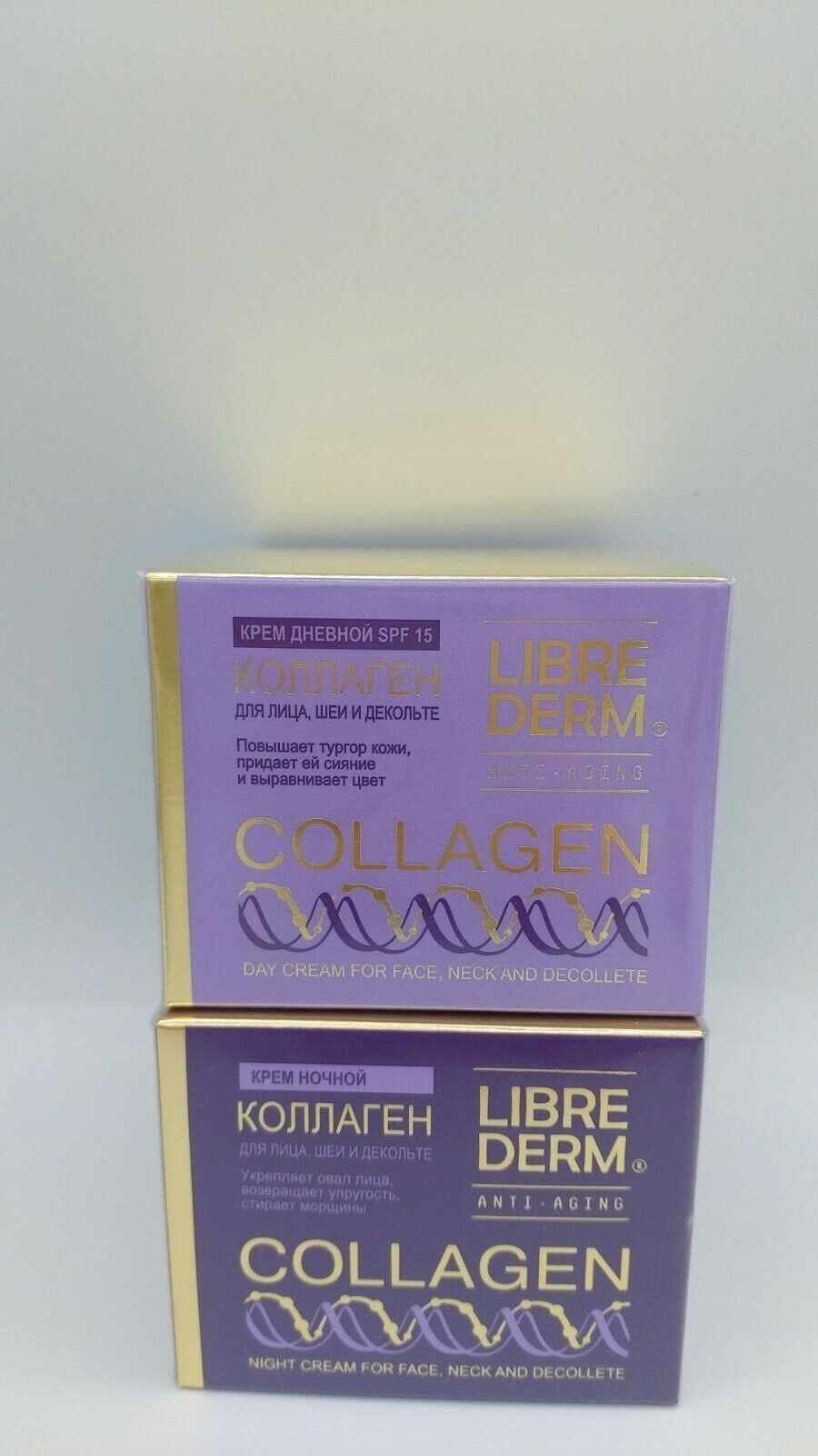 Free Shipping Cheap Bargain Gift Over item handling Librederm Day + Night Cream Reducing Collagen wrinkles and Resto