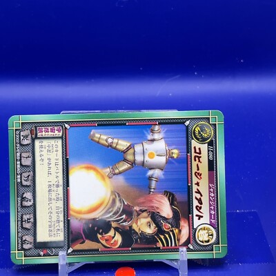レア CAPCOM HIGEMARU ボーナス特典カード Ninpuu Sentai Hurricaneger Carddass Copy Giant H-080 Bandai