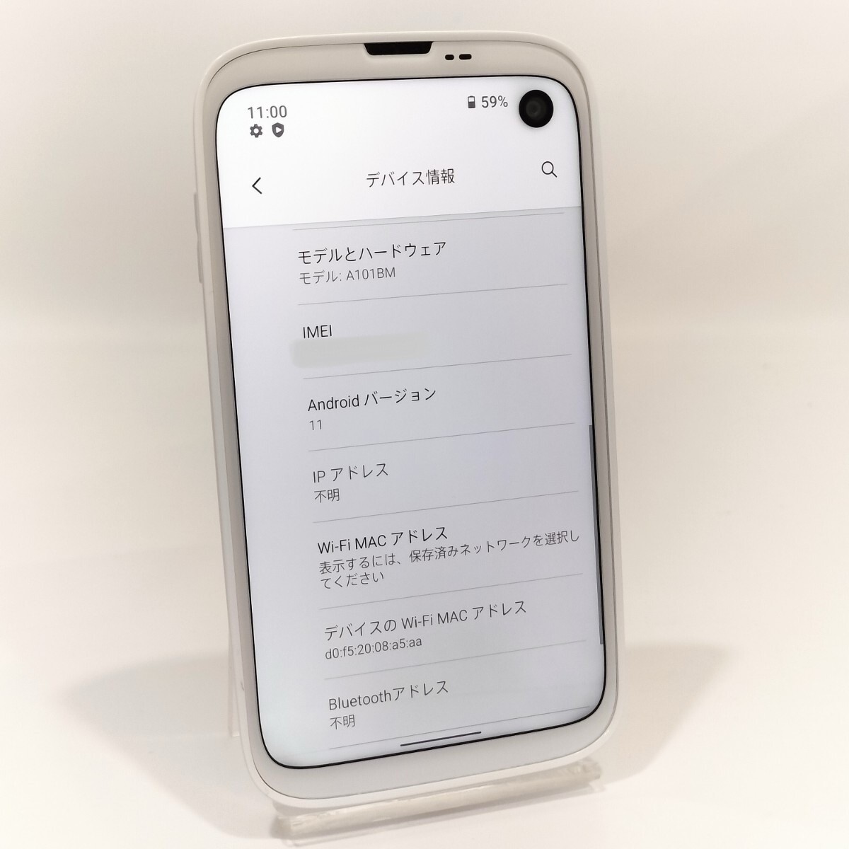 BALMUDA Phone 5G A101BM White Compact Design SIM-Free BALMUDA Phone 5G A101BM White Compact Design SIM-Free