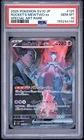 2025 POKEMON JPN GLORY OF ROCKET SPECIAL ART RARE TEAM ROCKET'S MEWTWO EX PSA 10