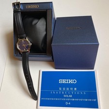 SEIKO Watch