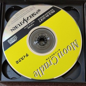Moon Cradle Sega Saturn Live Action Adventure Joji Iida Tested NTSC-J