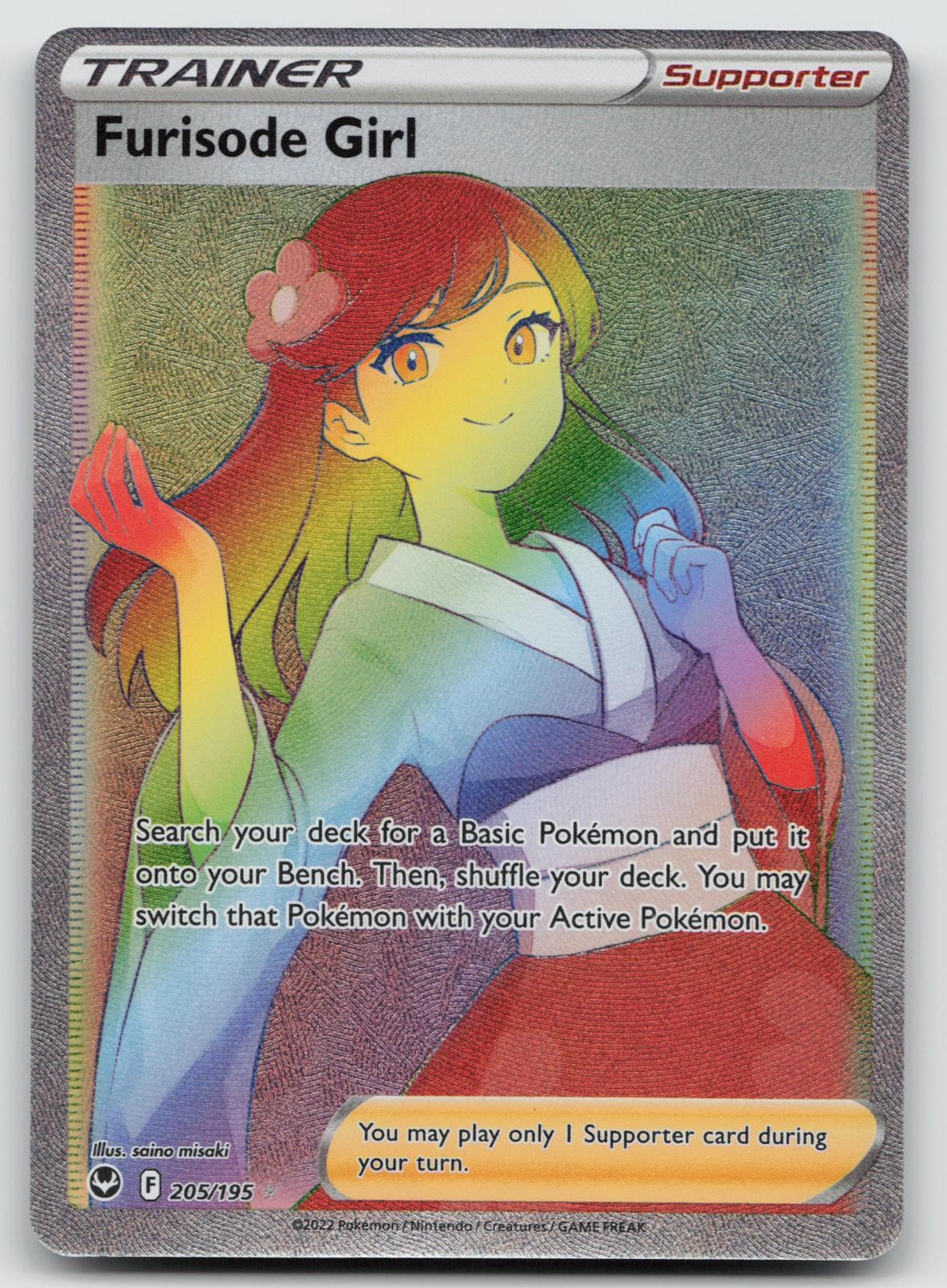 Furisode Girl 205/195 Silver Tempest Pokemon NM