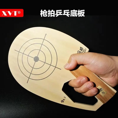 SANWEI 9S-C Pistol Professional Table Tennis Blade / Table Tennis Racket