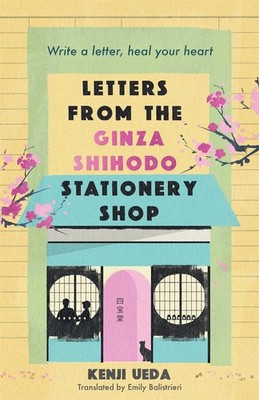 Letters from the Ginza Shihodo Stationery Shop:, Ueda, Ueda,=#
