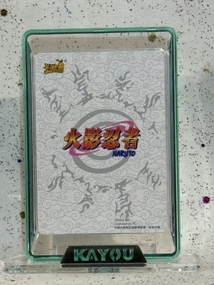 Naruto & Sasuke NRZ07-PTR-015L3 Official Kayou Trading Card NM CCG