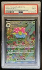 2023 Pokemon SV 151 Venusaur ex Special Illustration Rare #198/165 PSA 9