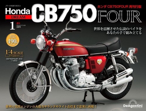 Deagostini Honda CB750 FOUR 1969 Model Kit 1/4 Bike Motorrad Vol 1~64 Pre - Bild 14 von 273