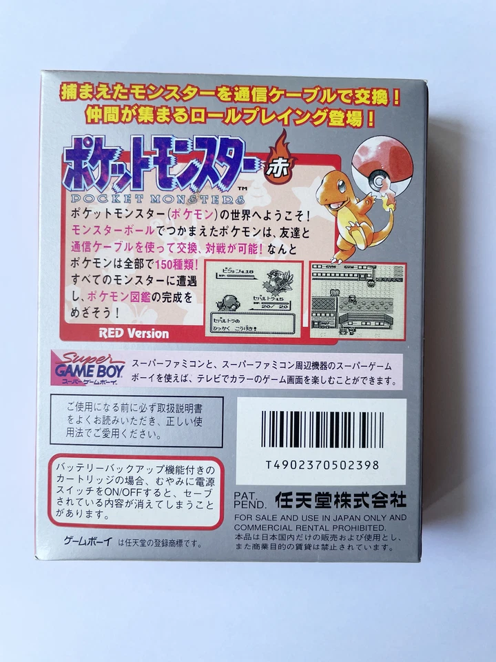 Nintendo Pocket Monsters Red GameBoy w/map,Manuals,Box Pokemon Japanese - Image 4 of 4