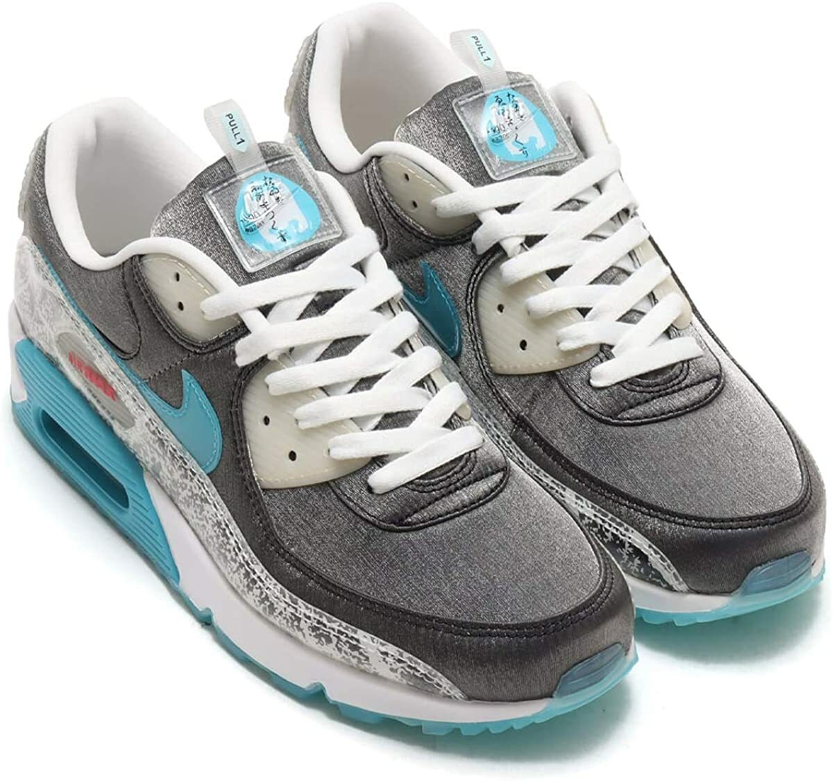 Size 7.5 - Nike Air Max 90 SE Rice Ball 2021 for sale online | eBay