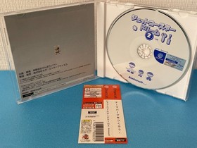 Dreamcast - Jet Coaster Dream 2 - Japanese w/spine - REGION LOCKED