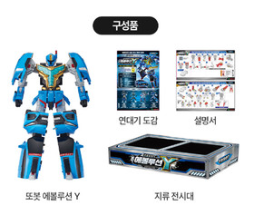TOBOT Evolution Y Big/Racing Car Transforming Robot Figure Korean Toy