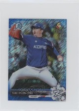 2017 Bowman Chrome Minis Prospects Blue Shimmer Refractor Hyeon-jong Yang 1u6