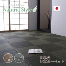 IKEHIKO Japanische Igusa Tatami Matte Karomuster Geruchshemmend Hergestellt i...