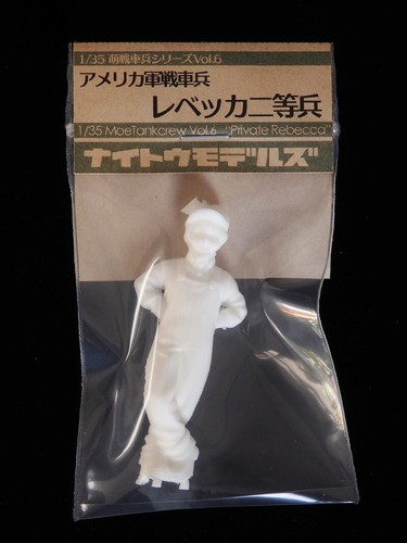 Resin Figure Kit 1/35 Little boy Unpainted Garage Resin Kit - Picture 6 of 6