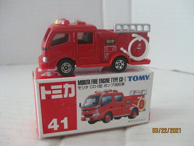 Tomica   Morita Fire Engine Type CD-I   41-E-1