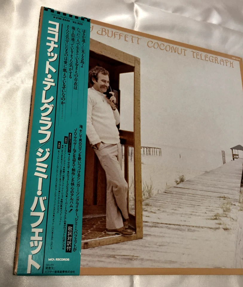Jimmy Buffett - Coconut Telegraph, 12” vinyl record LP 1980 MCA with obi - Image 2 of 4