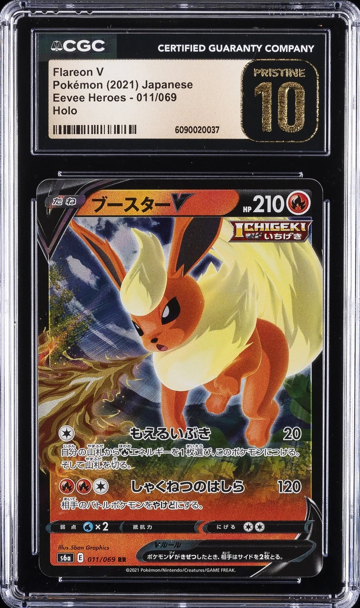 Flareon V Pokémon TCG Cards for sale | eBay