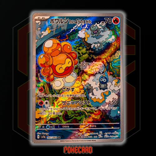 Castform Sunny Form Sv7a-067/064  Pokemon Card Japanese State A - Picture 1 of 7