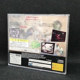 Takara Earthworm Jim Sega Saturn Software