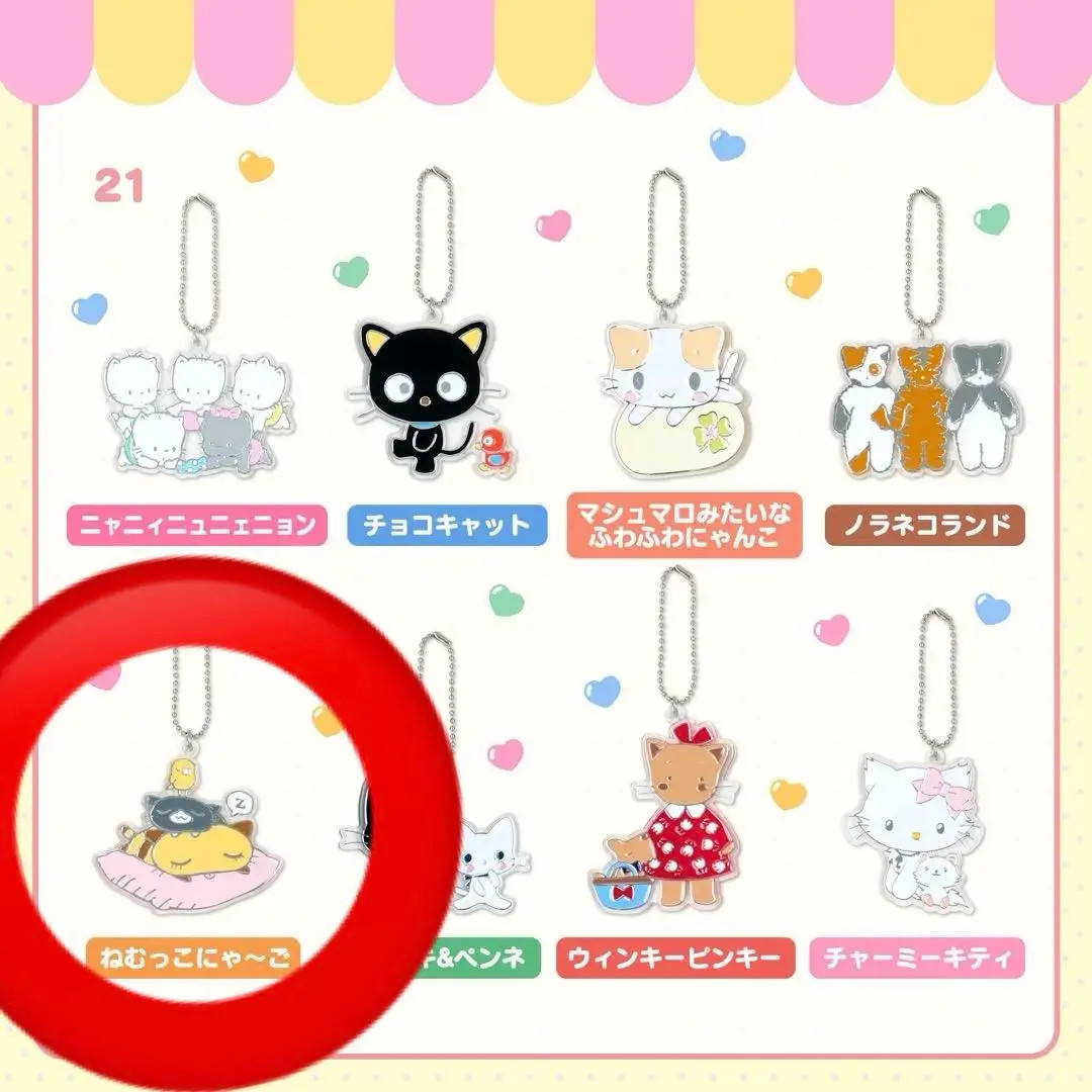 サプライ・アクセサリ・グッズ Nyamakoo EX Nemukko Nyago Sanrio Acrylic Keychain Cat Club Series New FS Japan