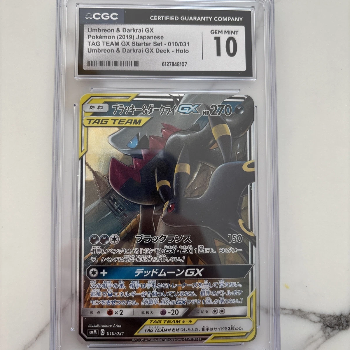 Umbreon & Darkrai GX 010/031 Smm: Tag Team GX Starter Sets for