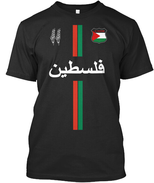 Muslim Solidarity for Palestine donation T-Shirt Made in the USA Size S to 5XL
