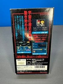 NINTENDO SUPER FAMICOM SFC GINGA EIYUU DENSETSU GAME COMPLETE CIB BOX USA SELLER