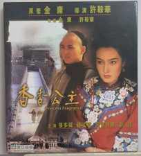 Princess Fragrance VCD OOP