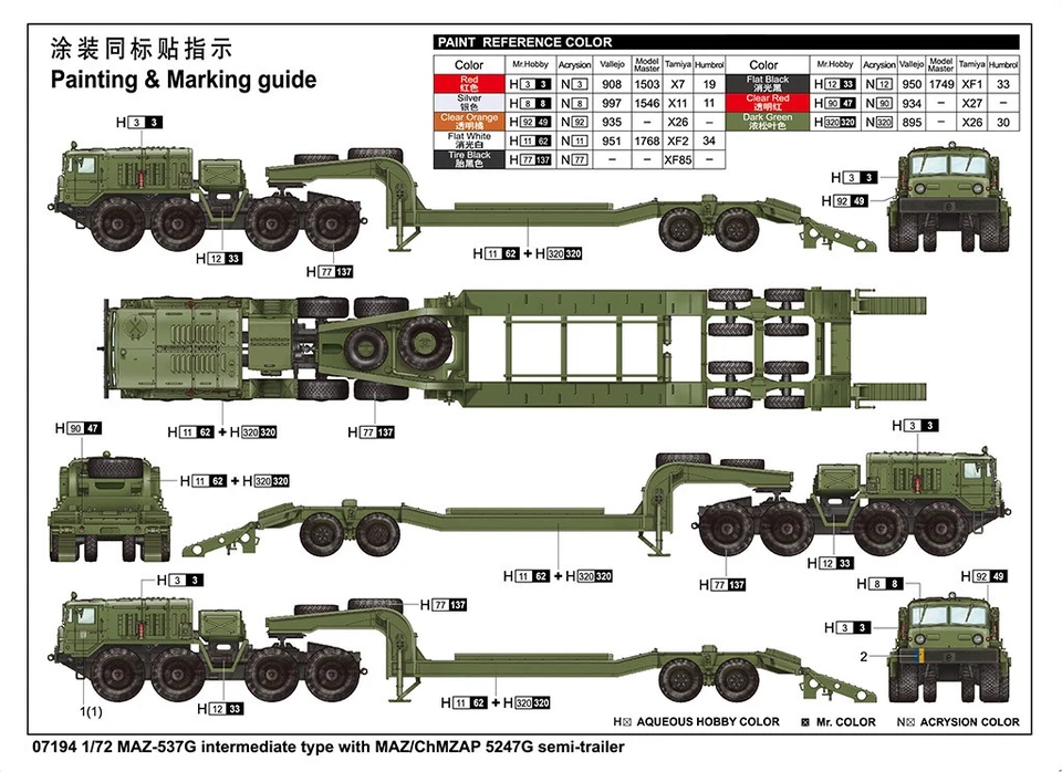 Trumpeter 1:72 MAZ-537G INTERMEDIATE TYPE WITH MAZ/CHMZAP 5247G SEMI-TRAILER - Immagine 3 di 4