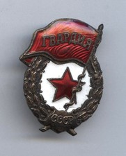 Alte Gardeabzeichen udssr II WK.