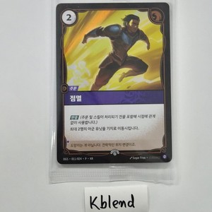 25+ Flash Riftbound for sale | Updated Oct 2026