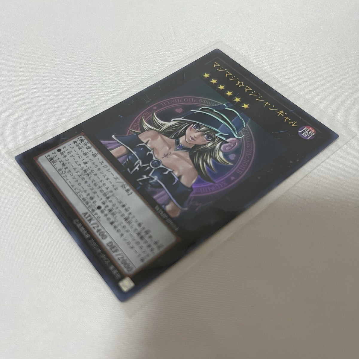 Yugioh Kazuki Takahashi Complete set YAP1 WJMP Jump Promo