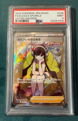 PSA9 Pokemon Card Elesa's Sparkle 246/172 VSTAR Universe 2022