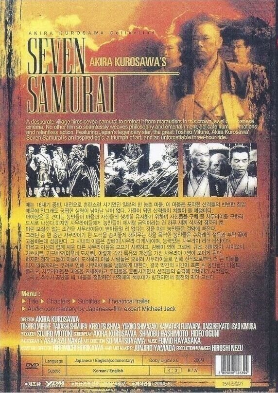 Seven Samurai (1954) Akira Kurosawa / Toshirô Mifune [DVD] FAST