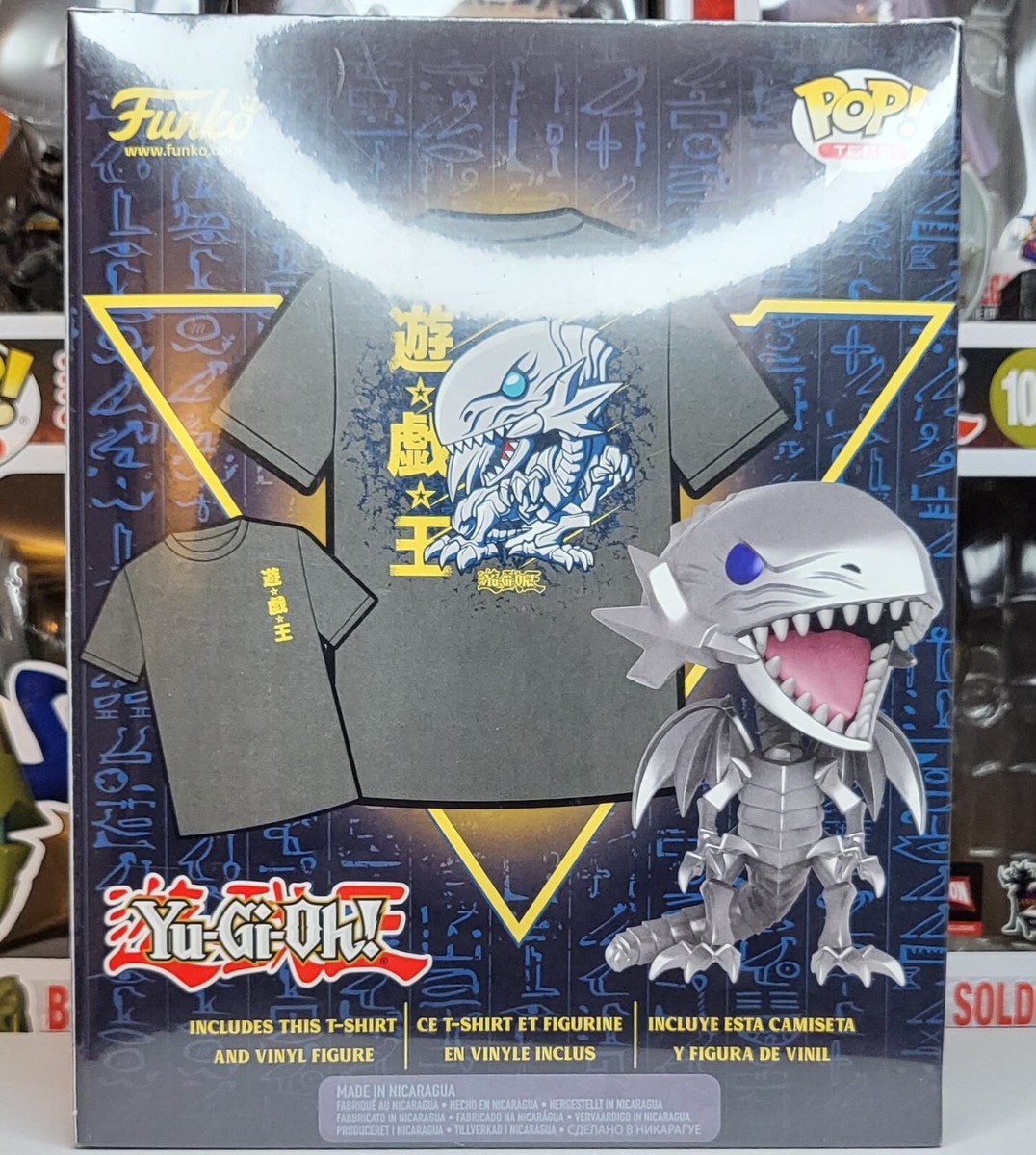 遊戯王　FUNKO 青眼　フィギュア　lunch box ファンコ 遊戯王 FUNKO 青眼 フィギュア lunch box ファンコ - メルカリ