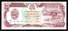 World Paper Money - Afghanistan 100 Afghanis 1990 P58b @ Crisp UNC