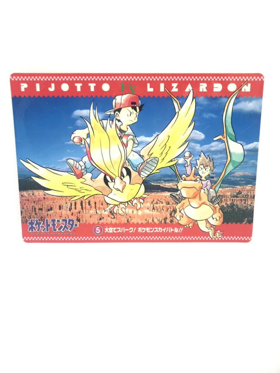 Pokemon Special Jumbo Carddass Pidgeot VS Charizard 1996 Bandai