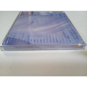 Blue Stinger Original Soundtrack Dreamcast Sealed